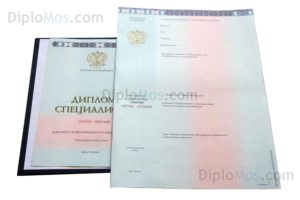 купить диплом МИИТ